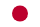 日本語